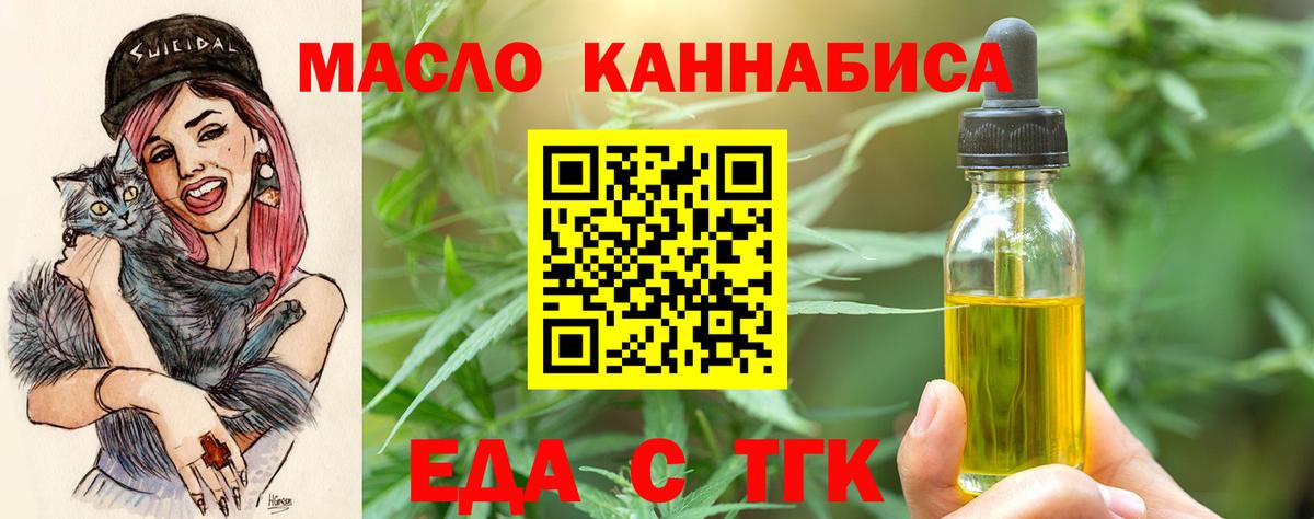 Раменское  Canna-Cookies марихуана  Вход с VPN 