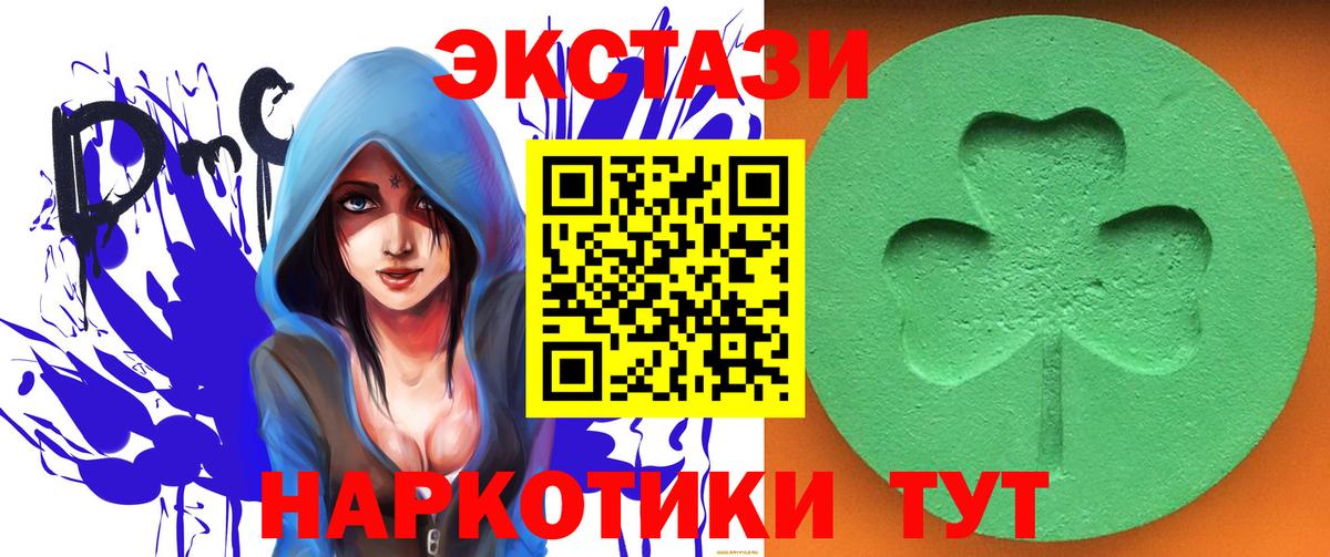 Экстази Punisher Раменское