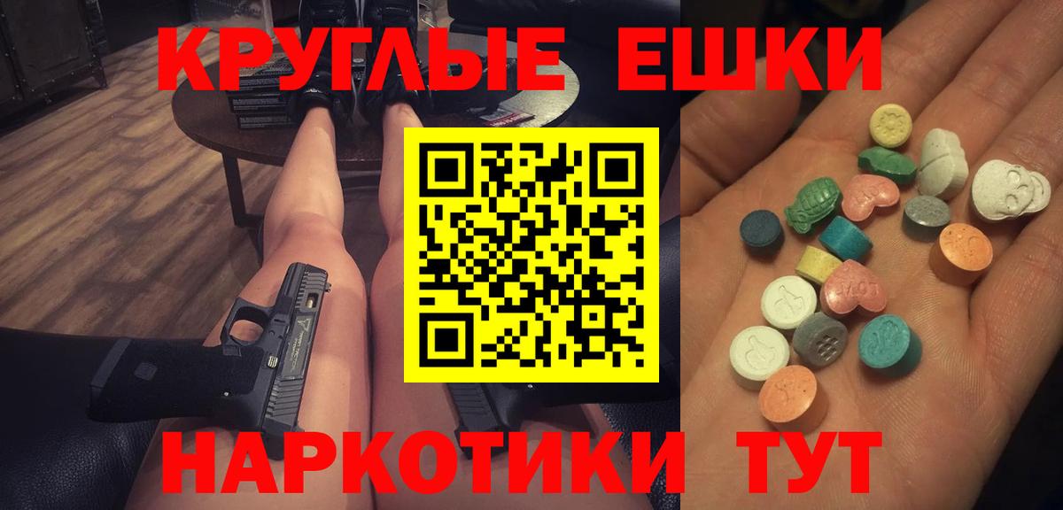 Ecstasy 300 mg  Вход с VPN  Раменское  Экстази  МЕГА ONION  Экстази louis Vuitton 