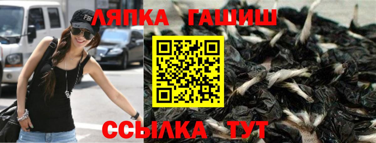 ГАШИШ индика сатива  Вход с VPN  Гашиш Изолятор  Раменское 