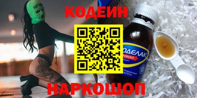 ALPHA PVP Кунгур