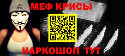ALPHA PVP Кунгур