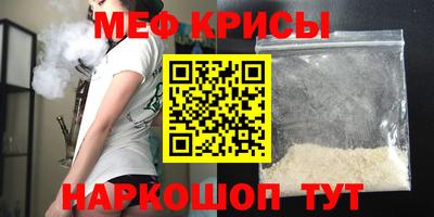 ALPHA PVP Кунгур
