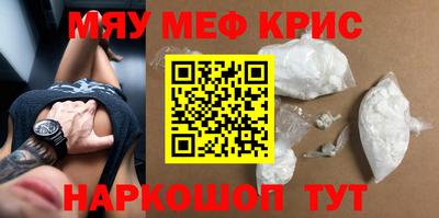 ПСИЛОЦИБИНОВЫЕ ГРИБЫ Кумертау