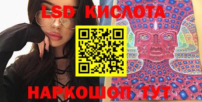 ALPHA PVP Кунгур