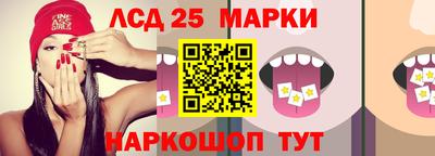 ПСИЛОЦИБИНОВЫЕ ГРИБЫ Кумертау
