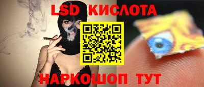 ПСИЛОЦИБИНОВЫЕ ГРИБЫ Кумертау