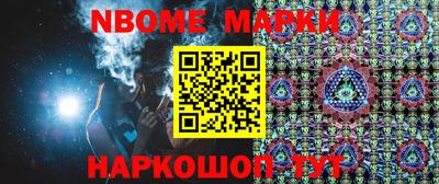 ПСИЛОЦИБИНОВЫЕ ГРИБЫ Кумертау