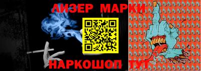 ПСИЛОЦИБИНОВЫЕ ГРИБЫ Кумертау