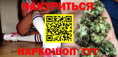ПСИЛОЦИБИНОВЫЕ ГРИБЫ Кумертау
