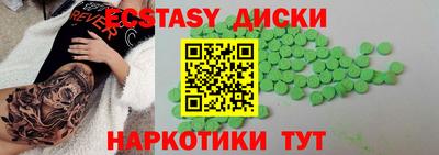 ALPHA PVP Кунгур