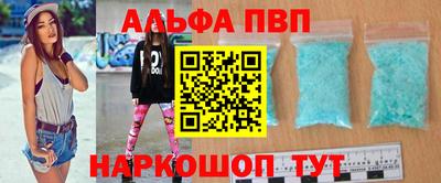 альфа пвп VHQ Кулебаки