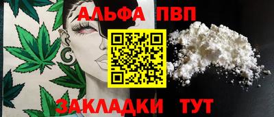 альфа пвп VHQ Кулебаки