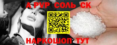 ПСИЛОЦИБИНОВЫЕ ГРИБЫ Кумертау