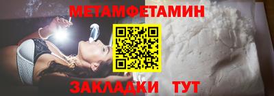 альфа пвп VHQ Кулебаки