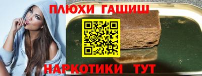 ПСИЛОЦИБИНОВЫЕ ГРИБЫ Кумертау