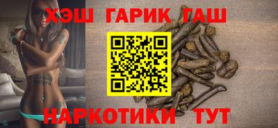 ПСИЛОЦИБИНОВЫЕ ГРИБЫ Кумертау