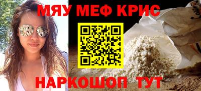 ALPHA PVP Кунгур