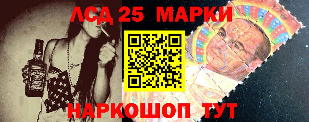 Раменское  ЛСД экстази ecstasy  MEGA маркетплейс  Вход с VPN  LSD-25 экстази кислота 