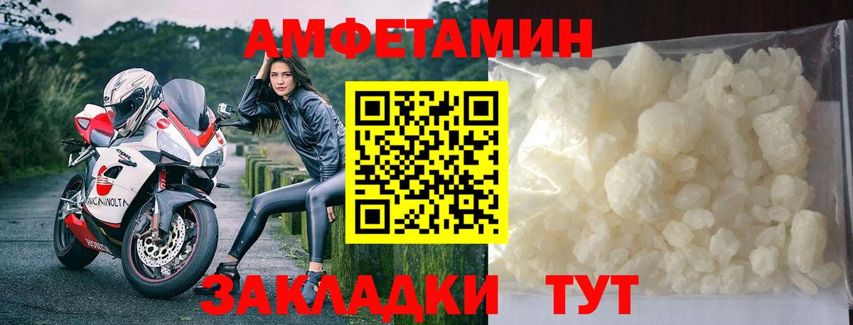 Раменское  МЕТАМФЕТАМИН винт  Вход с VPN  Метамфетамин  МЕТАМФЕТАМИН винт 