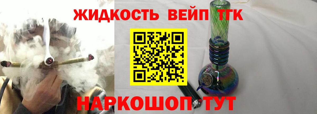 ТГК Wax  Вход с VPN  Раменское 