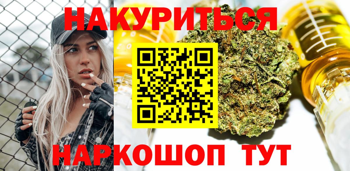 Марихуана марихуана  Канабис MAZAR  Раменское  Бошки Шишки планчик  Вход с VPN  МАРИХУАНА VHQ 